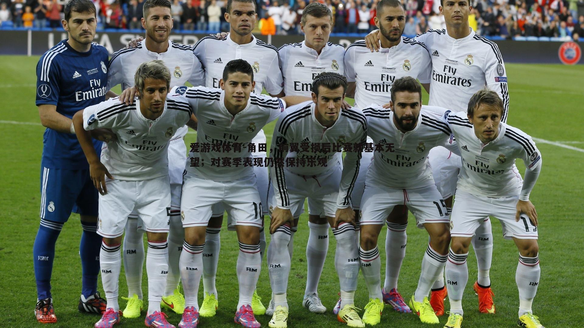 角田,前翼受损后比赛就基本无望;对赛季表现仍然保持乐观