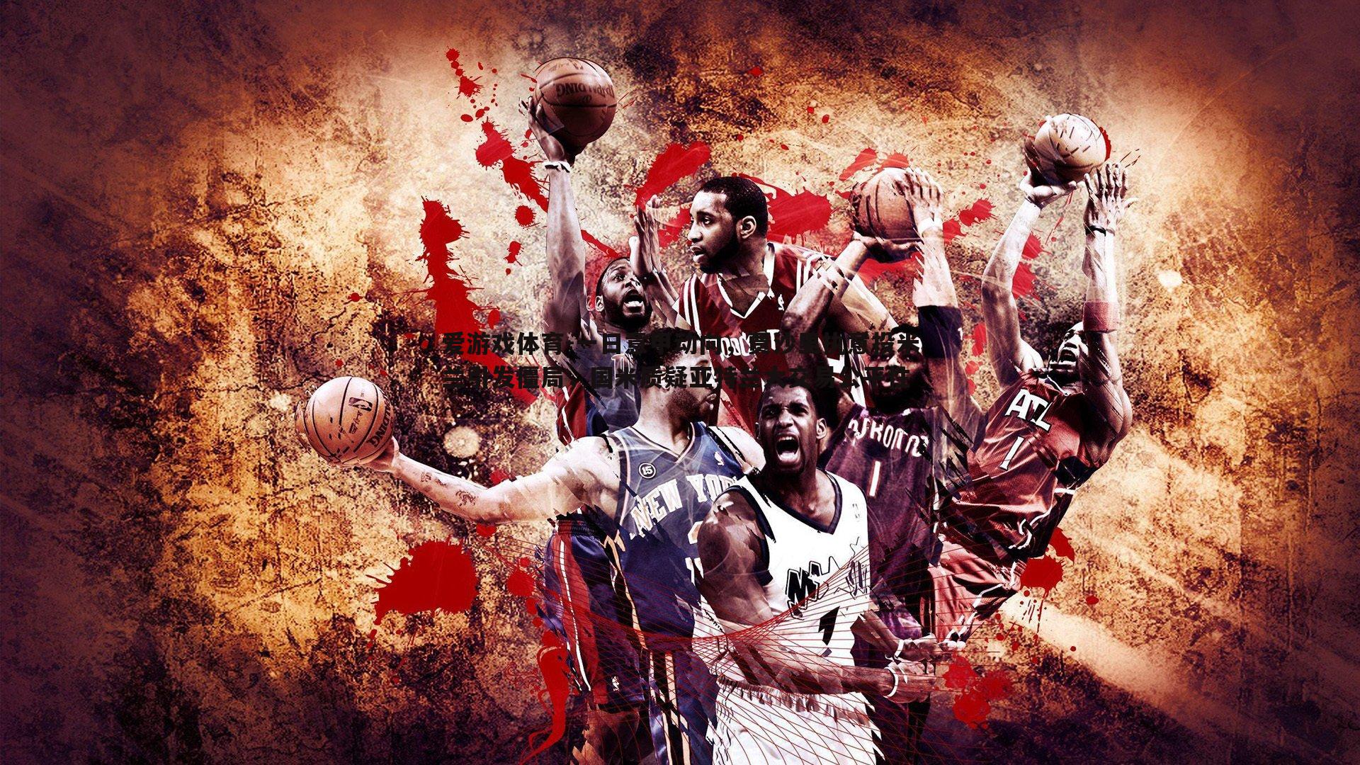 一日意甲动向,贾沙里执意投米兰引发僵局,国米质疑亚特兰大交易公平性